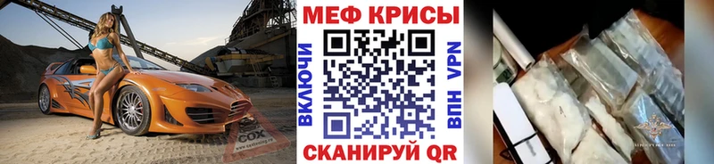 Что такое Ярославль АМФ Меф мяу мяу СОЛЬ Гашиш Метадон Бошки Шишки Cocaine