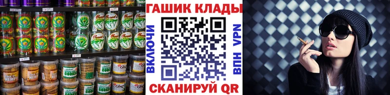 Еда ТГК конопля  это телеграм  Ярославль  гидра ссылки 