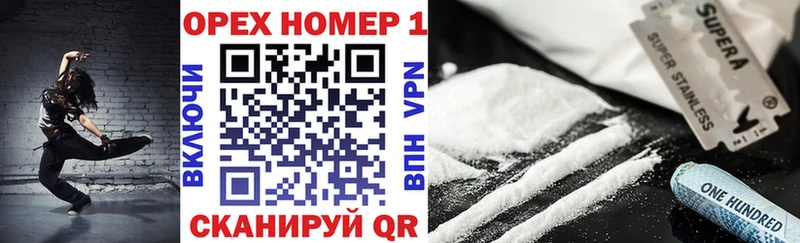 что такое наркотик  OMG   Cocaine 97%  Ярославль 