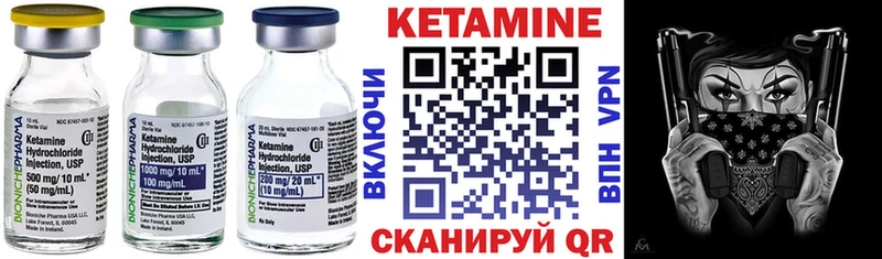 КЕТАМИН VHQ  магазин    Ярославль 