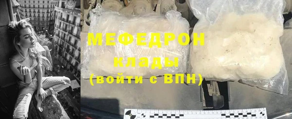 МДМА Белокуриха