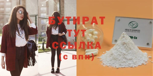ГАЛЛЮЦИНОГЕННЫЕ ГРИБЫ Беломорск