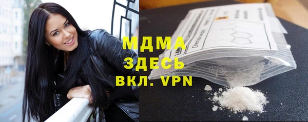 ГАЛЛЮЦИНОГЕННЫЕ ГРИБЫ Беломорск