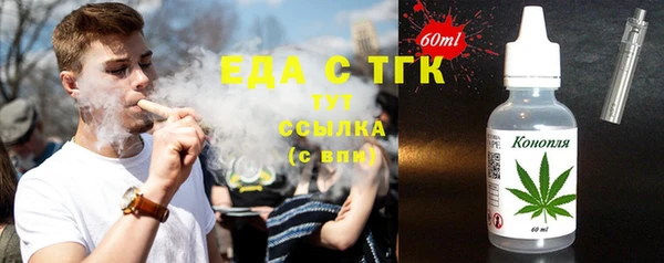 МДМА Белокуриха