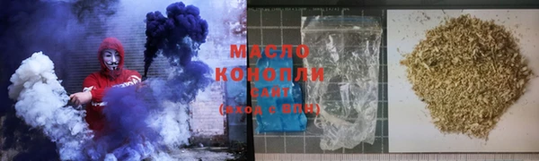 МДМА Белокуриха
