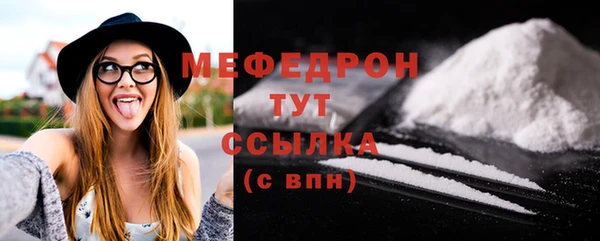 ГАЛЛЮЦИНОГЕННЫЕ ГРИБЫ Беломорск