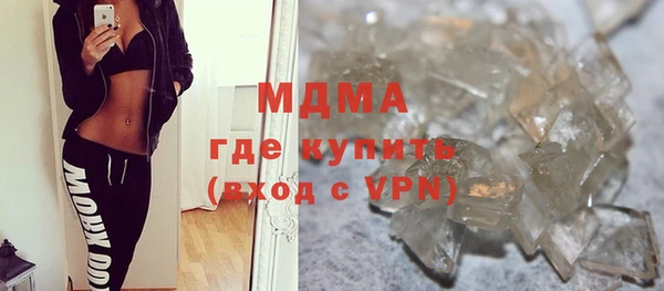 ГАЛЛЮЦИНОГЕННЫЕ ГРИБЫ Беломорск