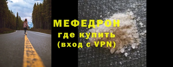 МДМА Белокуриха
