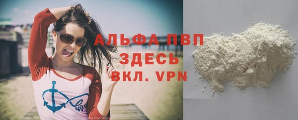МДМА Белокуриха