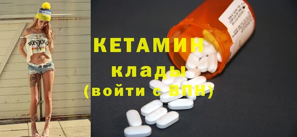 ГАЛЛЮЦИНОГЕННЫЕ ГРИБЫ Беломорск