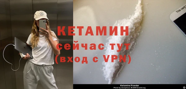 МДМА Белокуриха