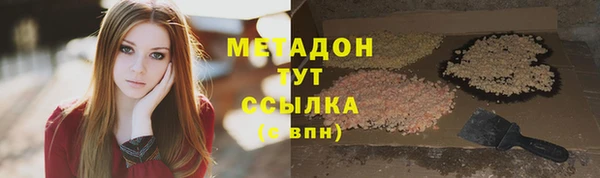 ГАЛЛЮЦИНОГЕННЫЕ ГРИБЫ Беломорск