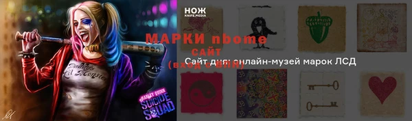 МДМА Белокуриха