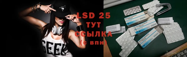 МДМА Белокуриха