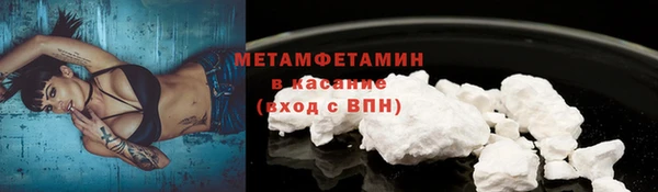 ГАЛЛЮЦИНОГЕННЫЕ ГРИБЫ Беломорск