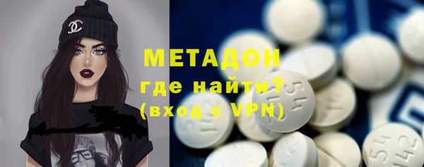 ГАЛЛЮЦИНОГЕННЫЕ ГРИБЫ Беломорск