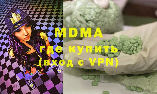 МДМА Белокуриха