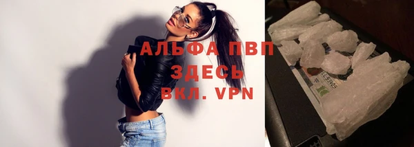 МДМА Белокуриха