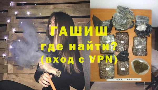 ГАЛЛЮЦИНОГЕННЫЕ ГРИБЫ Беломорск