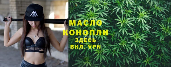 МДМА Белокуриха