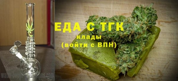 МДМА Белокуриха