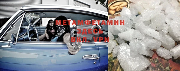 ГАЛЛЮЦИНОГЕННЫЕ ГРИБЫ Беломорск