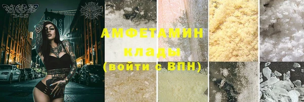 МДМА Белокуриха