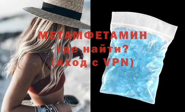 МДМА Белокуриха