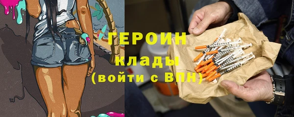 ГАЛЛЮЦИНОГЕННЫЕ ГРИБЫ Беломорск