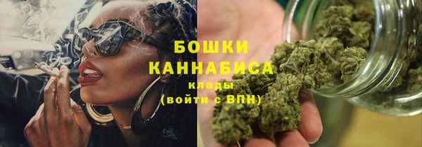 МДМА Белокуриха