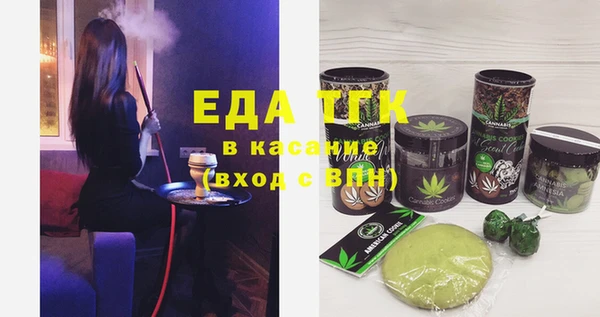 МДМА Белокуриха