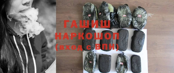 ГАЛЛЮЦИНОГЕННЫЕ ГРИБЫ Беломорск