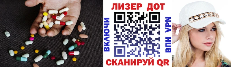 LSD-25 экстази ecstasy купить наркотик Ярославль