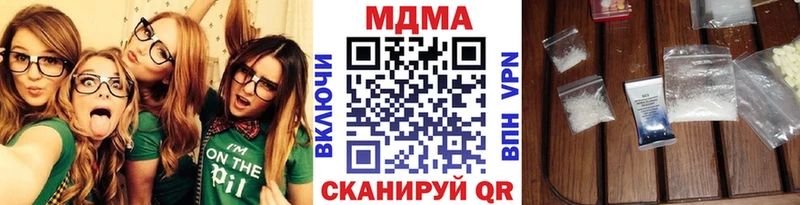 МДМА кристаллы  OMG ТОР  Ярославль 