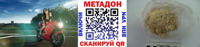 Метадон VHQ  kraken как зайти  Ярославль 