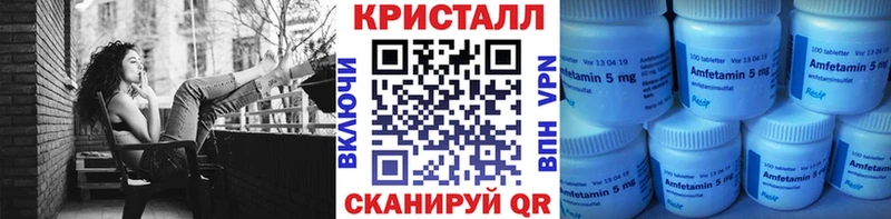 МЕТАМФЕТАМИН мет  цены наркотик  Ярославль 