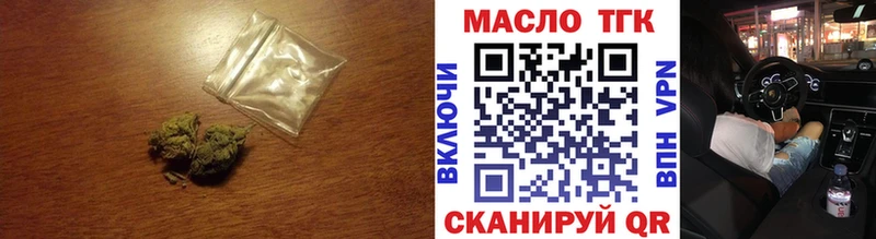 Дистиллят ТГК гашишное масло  shop наркотические препараты  Ярославль  мега ссылка 