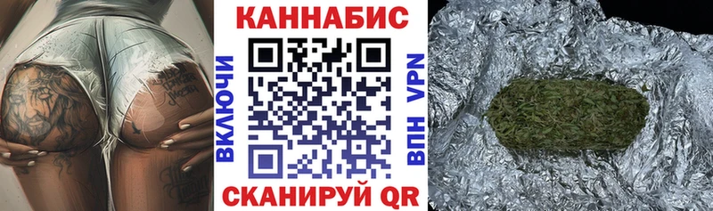 Марихуана OG Kush  где можно купить   Ярославль 